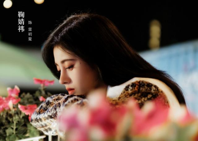 鞠婧祎最新电视剧，鞠婧祎又一新古装剧官宣