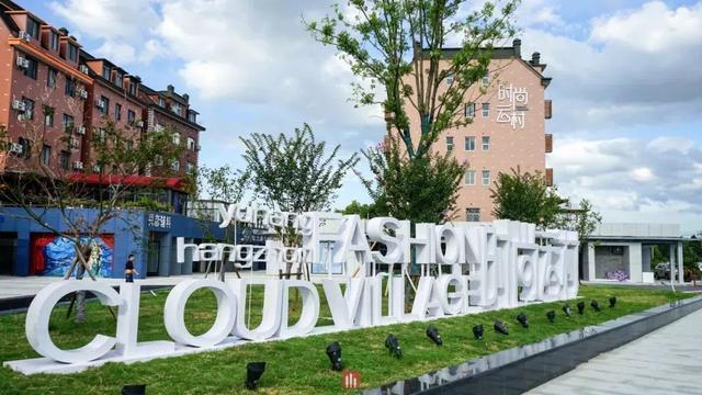 杭州余杭区未来十年房价走势，杭州未来5年内最值得投资房产的板块