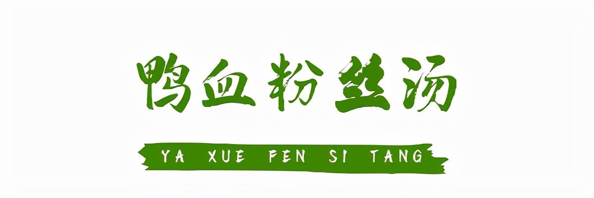 南京美食排行榜前十，南京十大必吃美食排名（2023最新南京特色美食合辑）