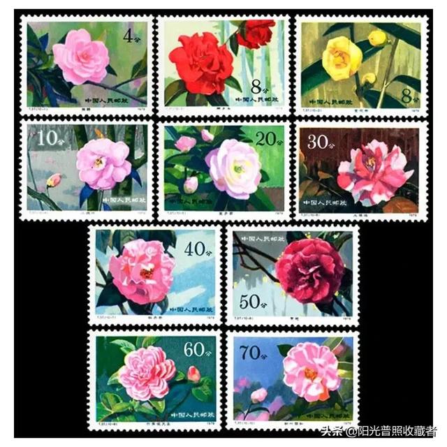 开国大典邮票65周年价格，中国珍邮——开国大典邮票