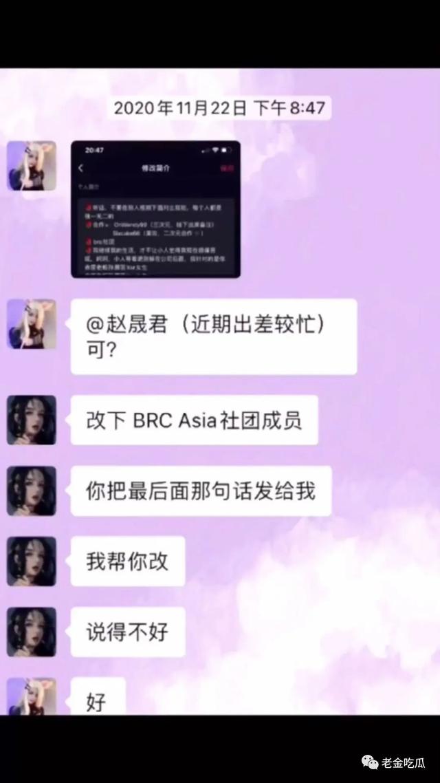小慧君和沈辞亲吻，网红小慧君时隔两年终于道歉