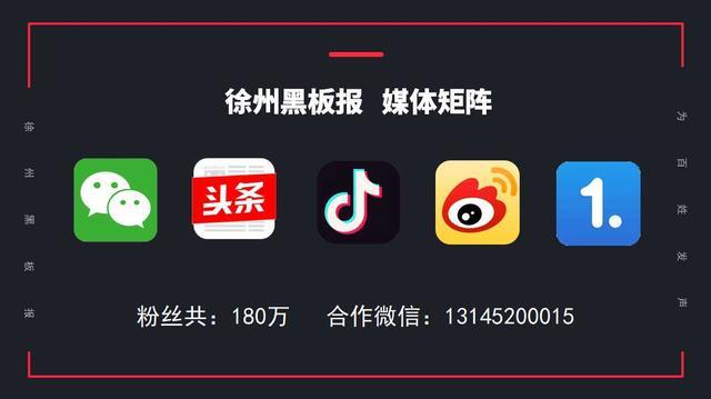 最新徐州地铁时间表，徐州地铁倒计时2天