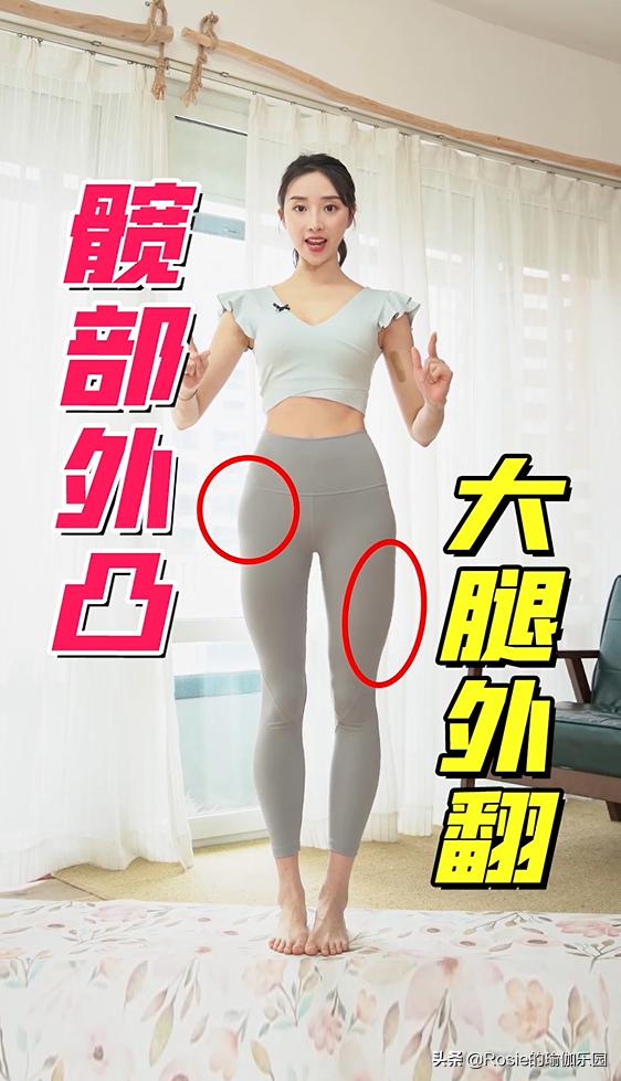 毛戈平給趙露思「換臉」，可遮不住這腿，大腿凸小腿壯如何瘦？ 健身減肥達人 第11张