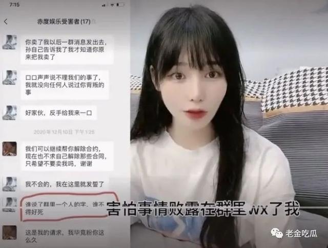 小慧君和沈辞亲吻，网红小慧君时隔两年终于道歉