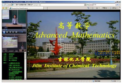 互动录播系统原理，主流录播系统跟踪技术对比