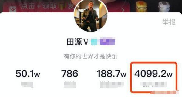 田源出了什么事，田源自曝下跪是什么节目（田源直播唱歌被批虚伪）