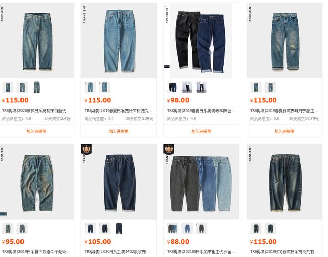 轻奢牛仔裤工厂店铺，卟森服饰开封店：羊毛颗粒