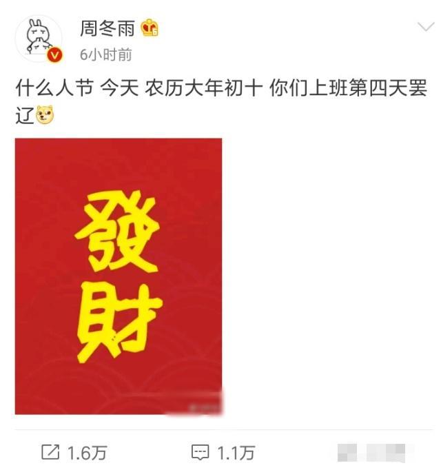 邓伦李沁公布恋情，预言帝应采儿再上线拆台