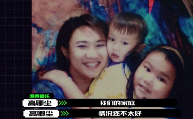 创四刘宇身高，在何炅参照下输给周震南