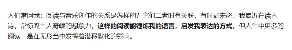 李健妻子竟是清華博士，兩人青梅竹馬，曾被星探3次登門遞名片 娛樂八卦吃瓜 第9张