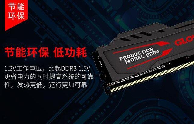 ddr4内存频率，内存条是ddr3和ddr4哪个好