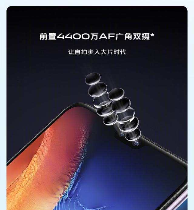 vivo s7值得入手吗，蓝厂的2020还值得期待吗