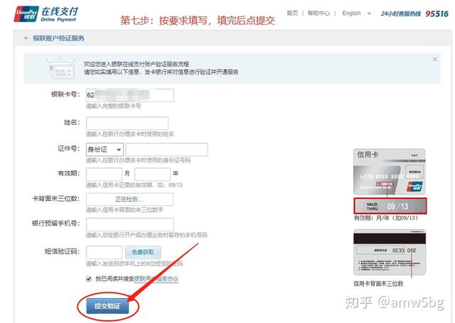 在网上能不能免费查征信，足不出户 可以这样查征信