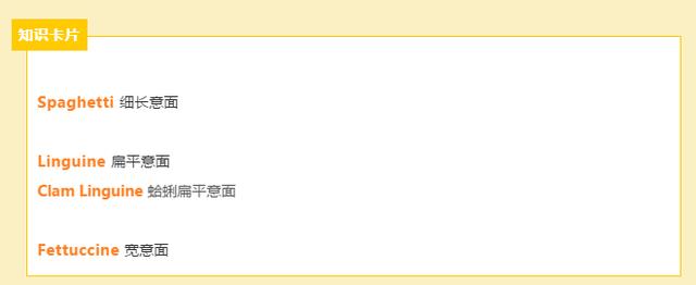 儿童意面推荐买什么牌子，解决的是近2亿儿童每个月90顿饭的需求