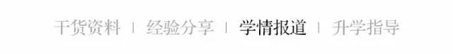上海十大最难进的小学，上海菜小的逆袭