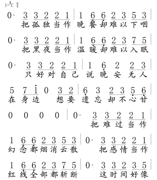 抖音30首最火的歌曲，30首热曲分享给你