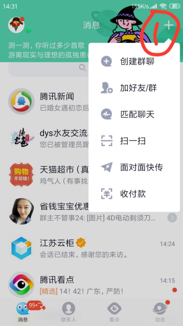 云柜出现异常怎么办呢，中药包裹“被困”三天