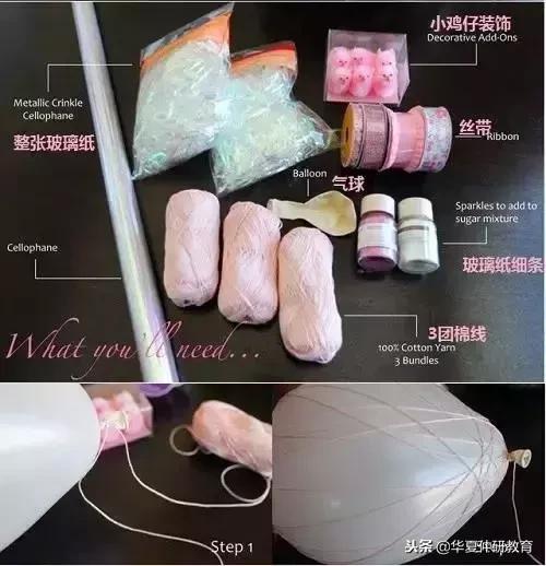手工折纸 气球，超有创意的折纸气球手工