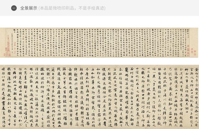 赵孟頫书法特点，赵孟頫书法艺术的特点（赵孟頫书法笔法的三个特点）
