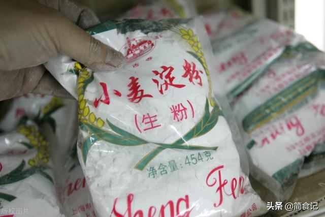 淀粉与生粉的区别，淀粉和生粉的区别小常识