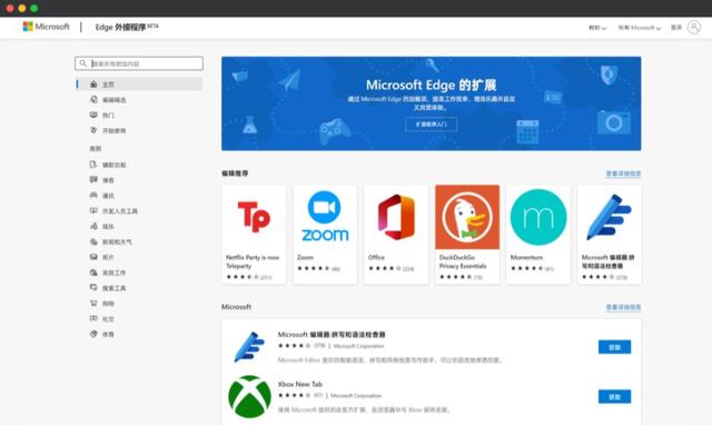 360浏览器设置，360浏览器设置清爽干净（怎么设置一个安静的360安全浏览器）