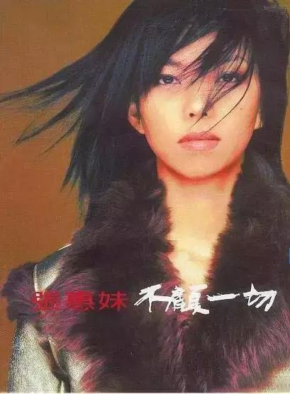 张惠妹十大金曲全集，十大金曲若情歌难忘