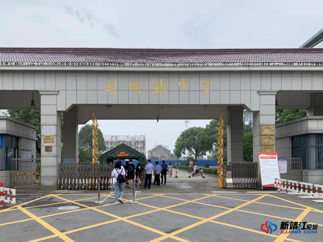靖江中学历任校长，泰州各校校长“金句”大汇总