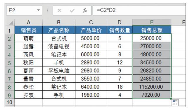 excel公式，excel办公常用的10个神公式（12组Excel常用公式）