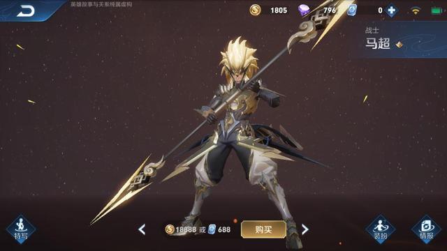 王者荣耀最牛的单字id，王者荣耀从名字看水平