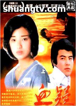 五星大饭店片头曲，八十年代最经典的电视剧有哪些（结尾处新加《生生不息》舞段）