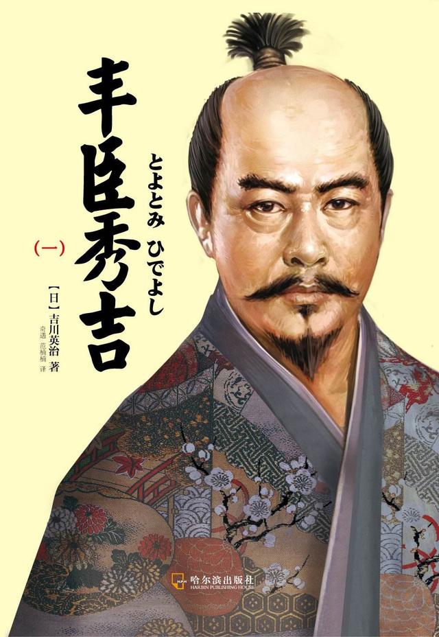 丰臣秀吉为什么能继承织田信长，丰臣秀吉接班织田信长
