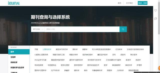 即时影响因子查询，怎么查看期刊的实时影响因子