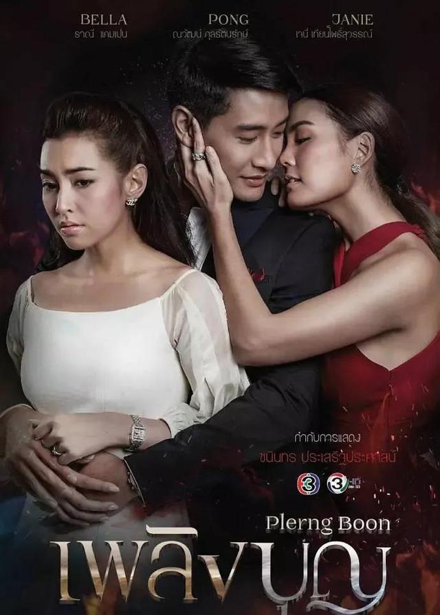 男主角很霸道的泰剧，最新好看又虐心霸道的泰剧