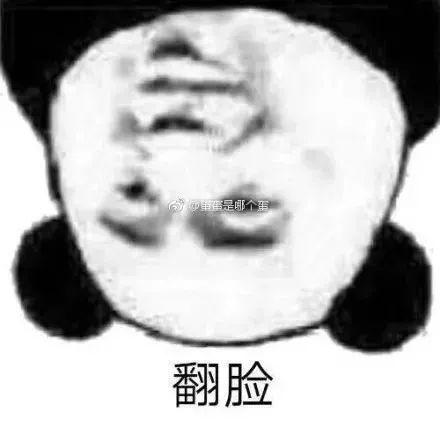 外国脏话是什么，中文脏话要逼疯外国网友了