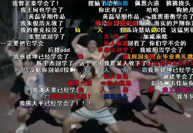 b站弹幕与文化传承，弹幕文化起源在哪