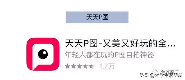 手机拍证件照怎么拍，用相机如何拍证件照（用这几个软件手机也能拍）