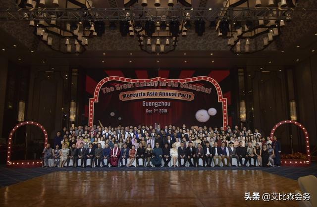 极致年会主题，艾比森会务六大创意风格年会主题