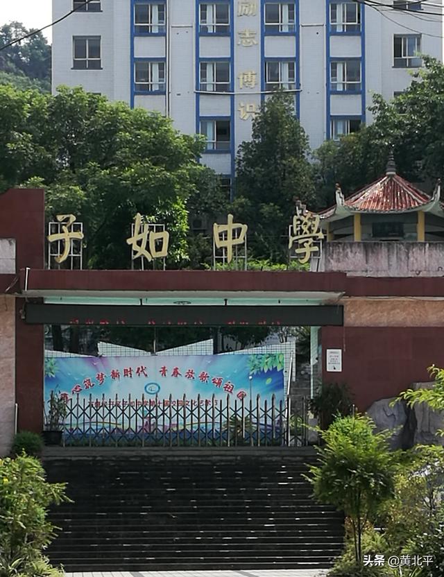 重庆万盛经开区万东镇，万盛万东镇：开展国防教育