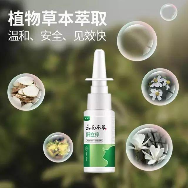 民间止鼾九大妙招，教你一招永不打呼噜小妙招