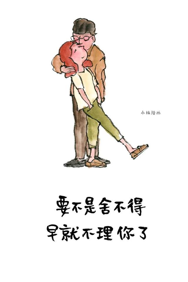 推荐女生很主动恋爱的漫画，女人主动会有这几种表现