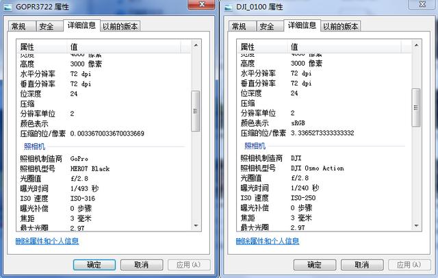 gopro7对比osmo action，针尖对麦芒GoProHERO7VS