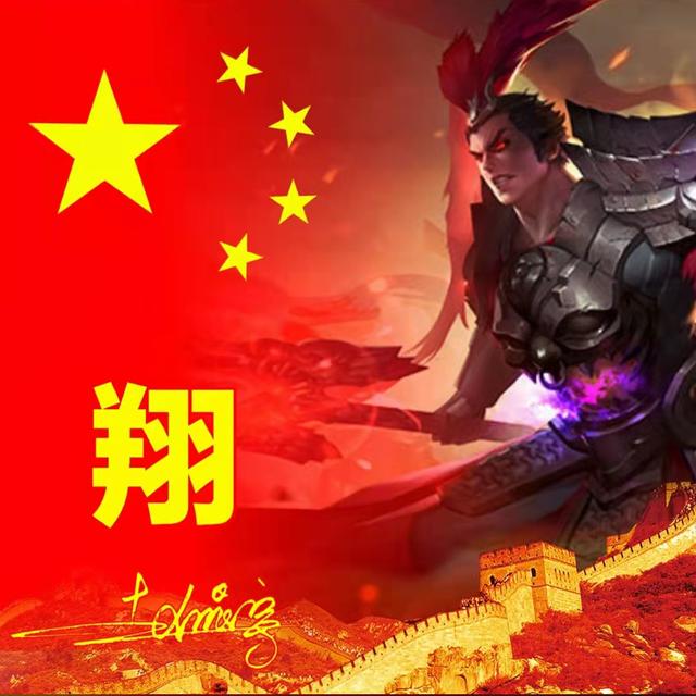 100张姓氏头像带国旗，五星红旗姓氏头像