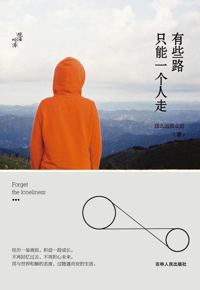 10本励志书经典，书中自有黄金屋