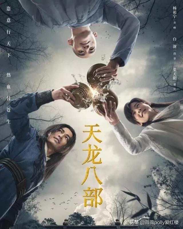 西夏公主与李秋水关系，为什么天山童姥对陌生的虚竹这么好