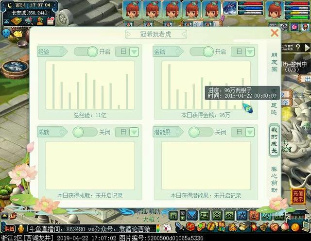 梦幻西游皇宫飞贼加点，《梦幻西游网页版》强势讲解教学篇
