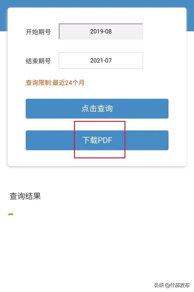 社会保险参保证明，网上如何打印社保参保证明（个人社保参保证明查询打印服务）
