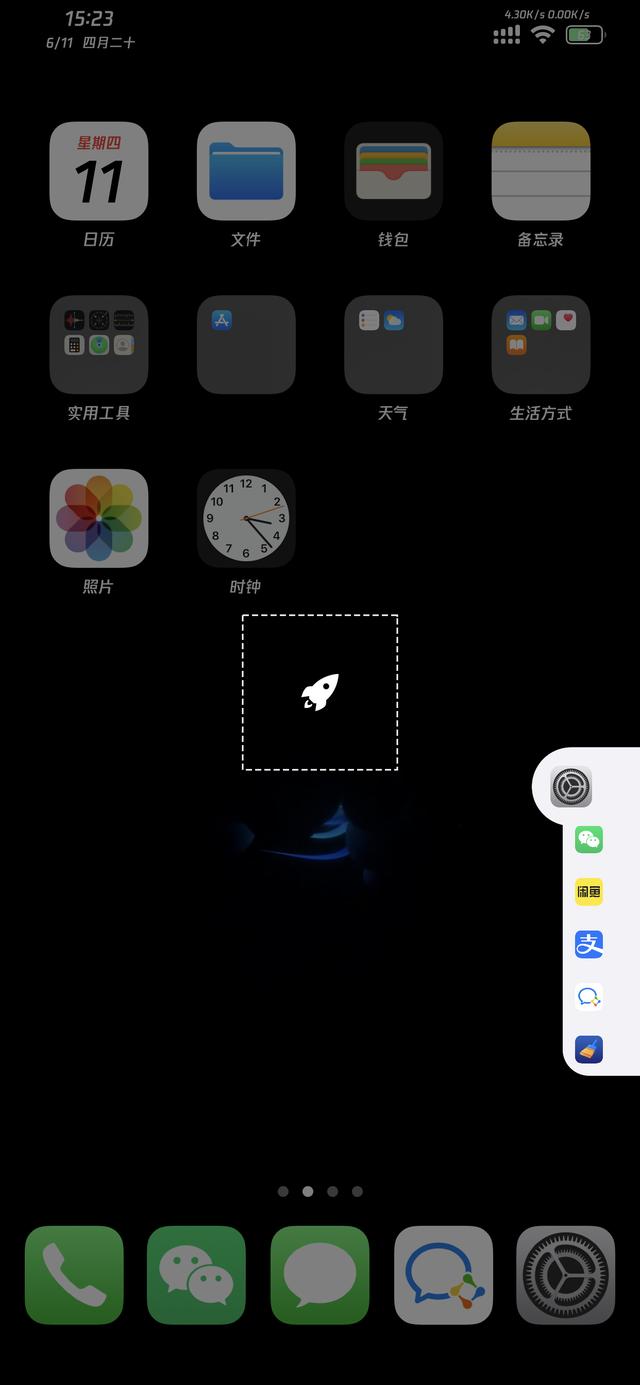 ios13.1.2分屏功能，竟新增了这么多功能