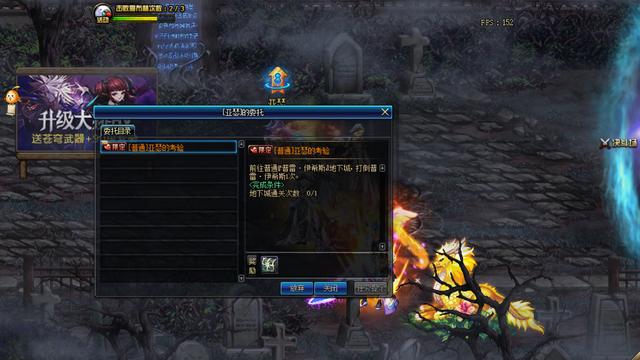dnf 精炼的时空石去哪里得到，110级合理规划目标