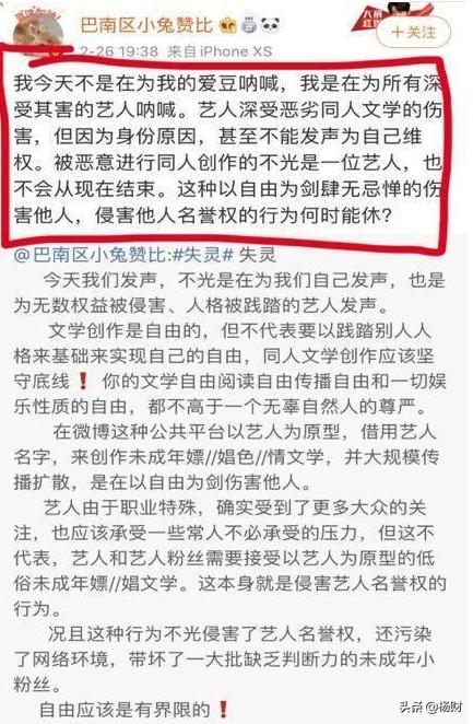 肖战的227事件到底是怎么回事，浙江省市场监管局发布2022年第36期食品安全监督抽检信息