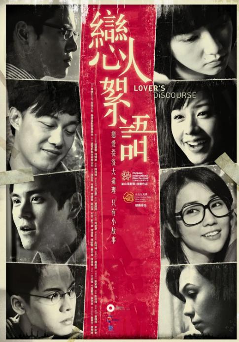 少年的你票房破7，曾国祥电影少年的你票房（《少年的你》5天收7亿票房）